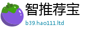 7777788888管家婆老家凤凰属7777788888管家婆凤凰网查一下云间玉箭